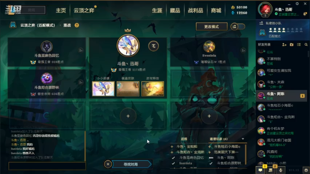 【2021-06-30 17点场】迅哥丶雨霖铃：大彻大悟，版本答案教学！