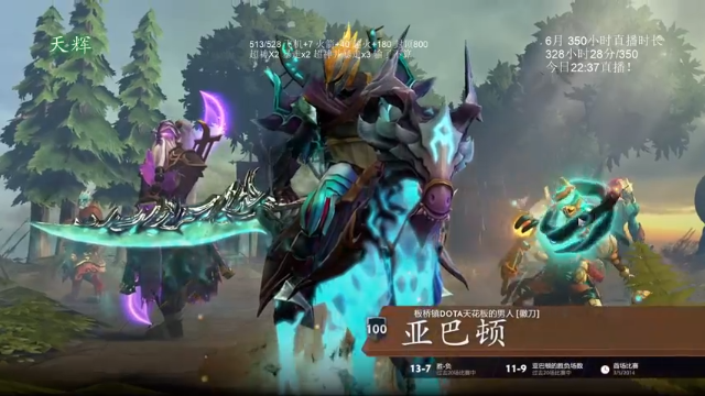 【2021-06-30 12点场】清清清清倾：超凡800杀下播！双倍亲密度~