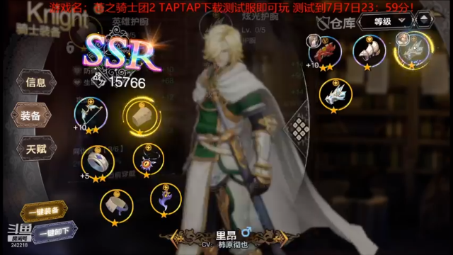 【2021-06-30 21点场】小闷骚YsfeElnoReGret：最强新游开荒主播！