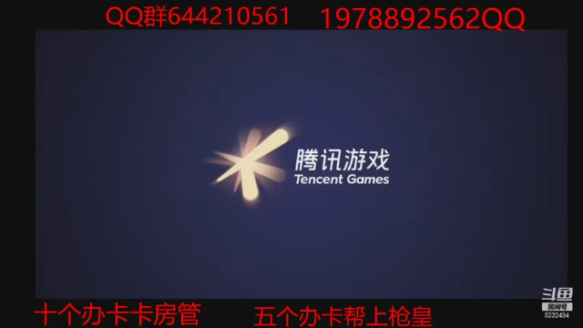 【2021-06-29 21点场】广仔丫：组队上车快来哦