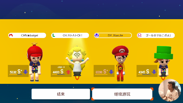 【马里奥制造】超级小桀的精彩时刻 20210630 14点场