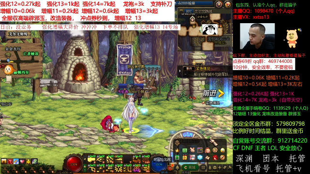 【DNF】今日不服的精彩时刻 20210630 00点场