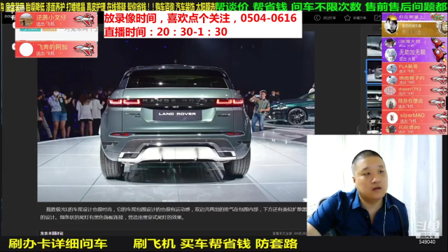【汽车】九江008的精彩时刻 20210630 06点场