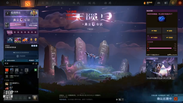【2021-06-28 12点场】小小要单排mua：先知大侠！凌晨后文斗