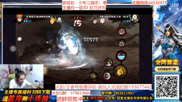 【2021-06-29 21点场】奶瓶lxx：点关注，必暴富