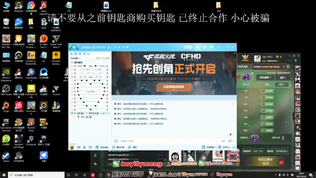 主播也太秀了，与队友配合，轻松取得比赛胜利