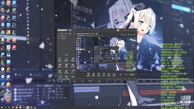 【2021-06-24 13点场】易哥带你玩游戏：熊猫活动包做-深渊-线索-芯片-小达古