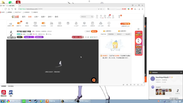 【2021-06-30 14点场】第一神牛丶久久大魔王：对不起 我是个刺客