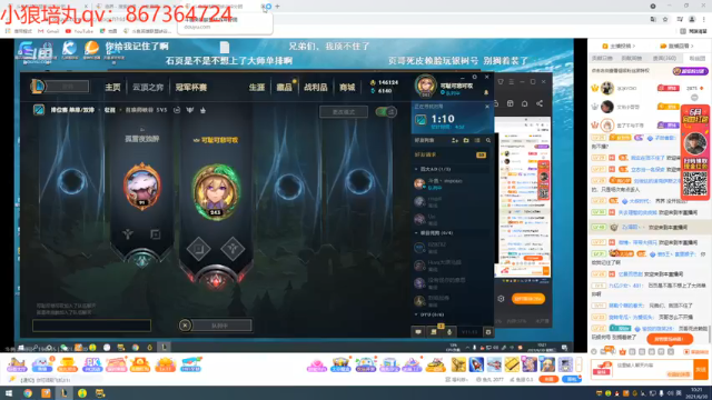 【2021-06-30 10点场】石页的第一根矛s：石页:峡谷之巅顶尖ad教你如何上王者！