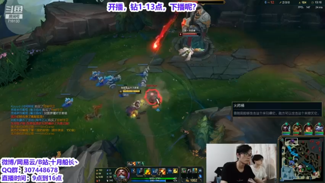 船长Q的虎神怀疑人生