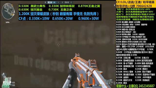 【2021-06-30 05点场】太原庞臭臭：永久借号/幻神/周瑜