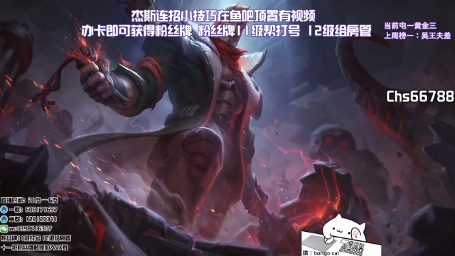 【2021-06-28 04点场】白夜杰斯：白夜杰斯:万场杰斯开饭了