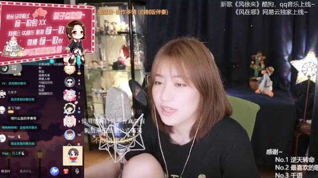 【2021-06-30 01点场】杨一歌：杨一歌：开启炸鱼之旅~11258
