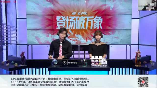 【2021-06-30 17点场】教练JoKer：今天WE对BLG TES对RNG