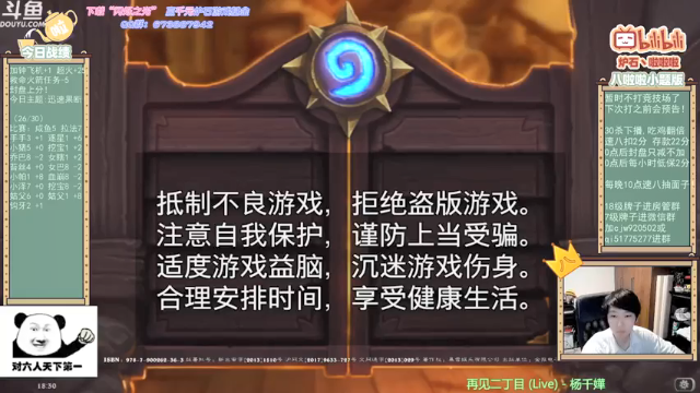 【2021-06-30 18点场】啦啦啦不是狗狗狗：啦啦啦：果断！上分！