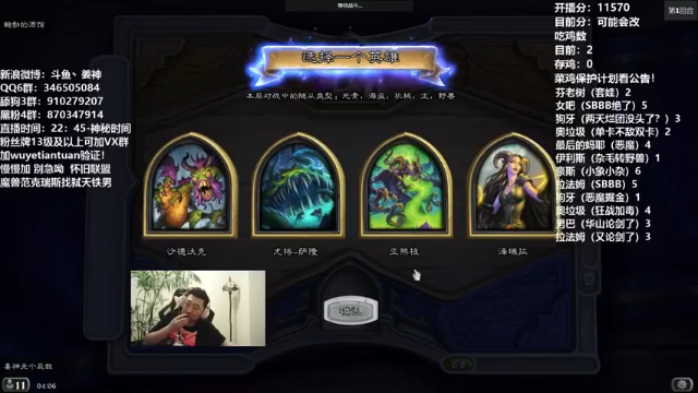 泽瑞拉，大威天龙吃鸡