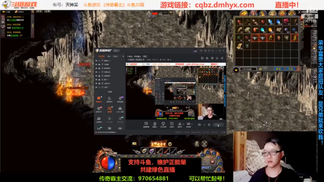 【2021-06-29 10点场】灭神呆：灭神呆：传奇霸主