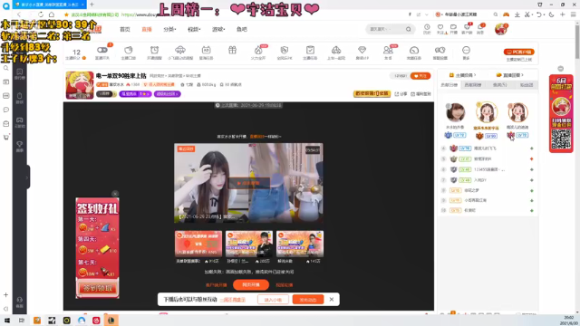 【2021-06-30 20点场】喜欢水水：电一单双90胜率上钻