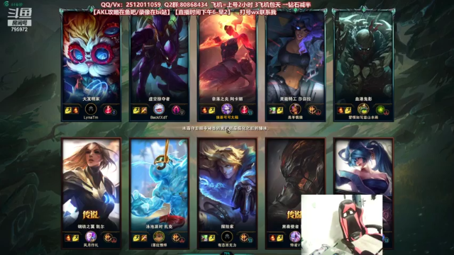 【2021-06-30 20点场】Akl托尼老师：世界顶尖阿卡丽：新版讲解，一学就会嗷！