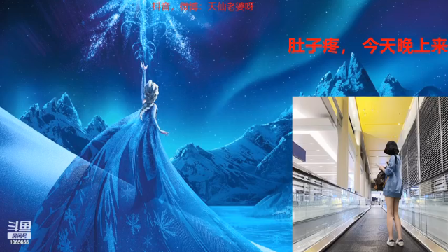 【2021-06-30 09点场】天仙老婆呀：播完了，30号见