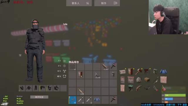 【2021-06-29 19点场】主播Se7en：【部落】生存游戏 嗨翻整夜