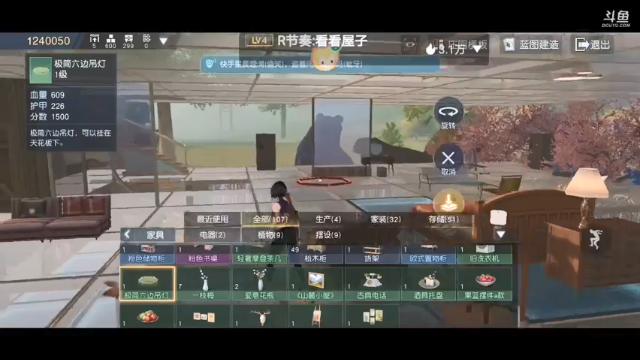【2021-06-29 21点场】我是一个帅气的醉情：黎明觉醒生存屋建造大赏