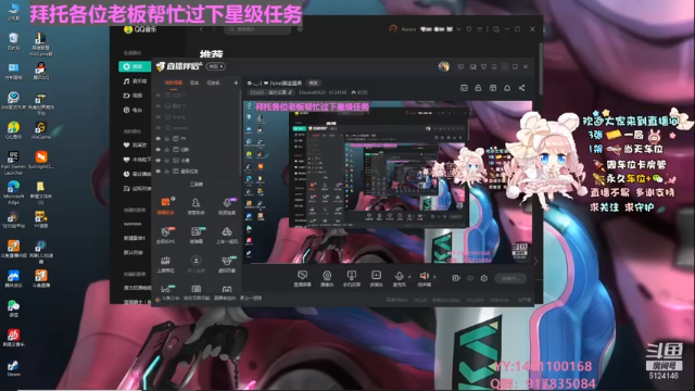 【2021-06-29 18点场】Elizabeth923：✿◡‿◡) ❤️ June满溢温柔