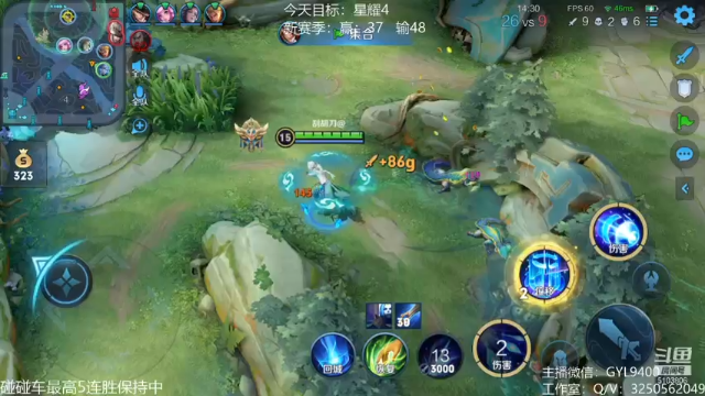 【2021-06-30 11点场】皇玺丶Fly高一刀：高一刀：勇敢的牛牛