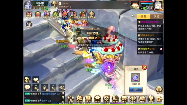 【2021-06-29 22点场】给我种小草莓：【妖精的尾巴：魔导少年】日常活动驱魔~
