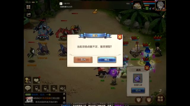 【2021-06-30 00点场】给我种小草莓：【妖精的尾巴：魔导少年】日常活动驱魔~
