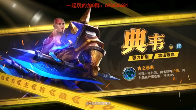 【2021-06-30 16点场】琼斯小卫：超恐怖大神级操作~胆小慎入