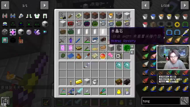 【2021-06-21 19点场】丨绅士瑄丨：加播时间到！果园开始！