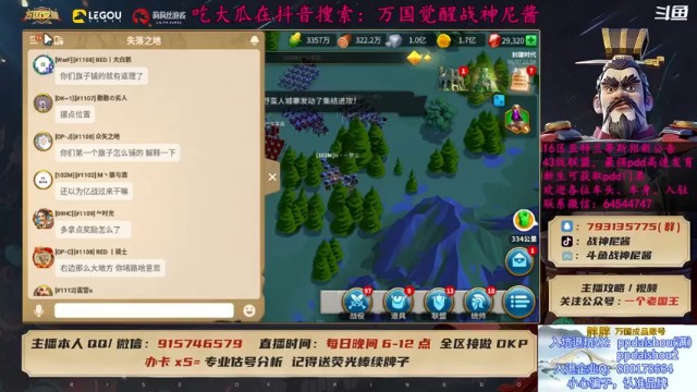 【战神尼酱丶】在下正是非洲酋长之子！看到别人的奖励我酸了第2段