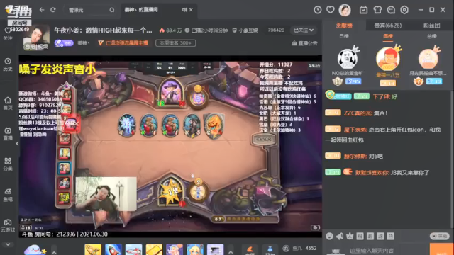 【2021-06-30 01点场】ArthurFrancis：今晚通宵下棋冲7000分