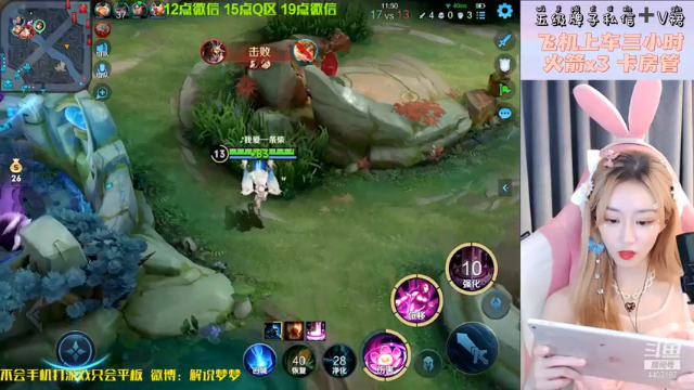 【2021-06-28 19点场】解说梦梦：国服万场貂蝉~温柔上大分