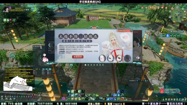 【2021-06-29 19点场】俞白维：【俞白维】奶毒竞技翻滚视角