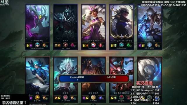 【胖胖灬】Knight，JKLove，Zeka VS Viper，NS-AD,NS-上单
