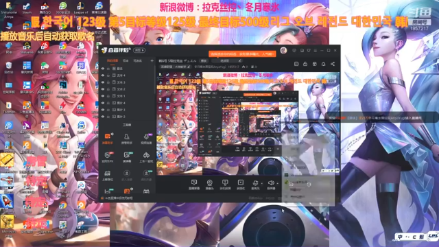 【2021-06-29 23点场】冬月寒氷熙宝兒AnyaYugi：韩6号 5级拉克丝 デュエル