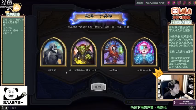 奥秘，恶魔野兽三杀吃鸡