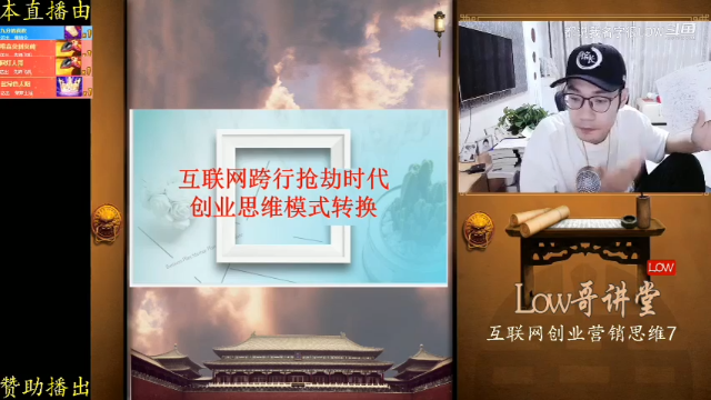 【文化】都说我名字很LOW的精彩时刻 20210630 00点场