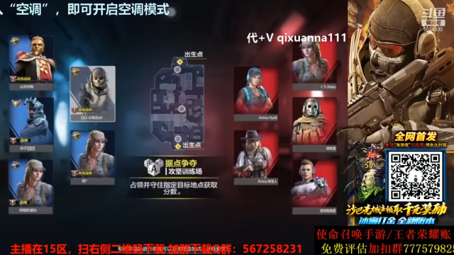 这队友也太猛了，25杀也只能排在第四，舒服了