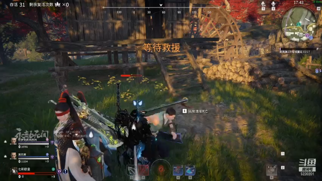 【2021-06-23 00点场】方方方仙仙：方乾  洽会饭 晚点永劫无间