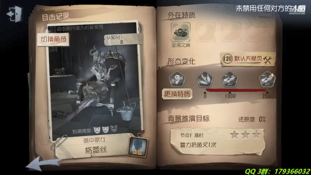 【2021-06-30 20点场】毁灭地球苏小凡：【苏小凡】...