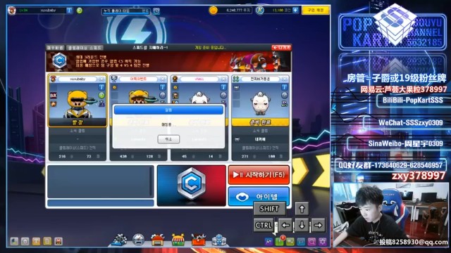 【Popkartsss】知耻而后勇，哥是爆发型选手