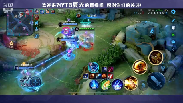【2021-06-30 12点场】YTG夏天：打他个一整天