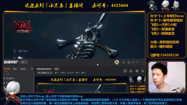 【2021-06-29 20点场】渝万丶小黑马：想要强势挽留我?