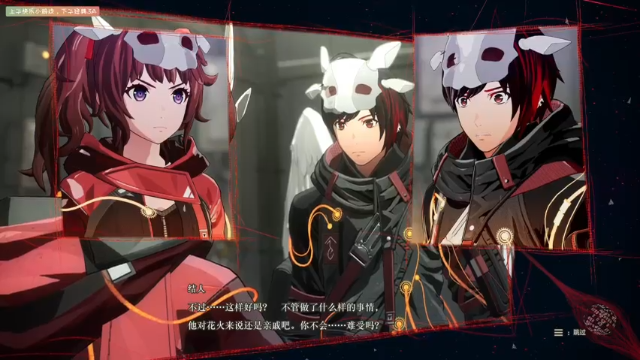 【2021-06-30 15点场】丨消逝丶记忆丨：《绯红结系》困难男主继续探寻剧情