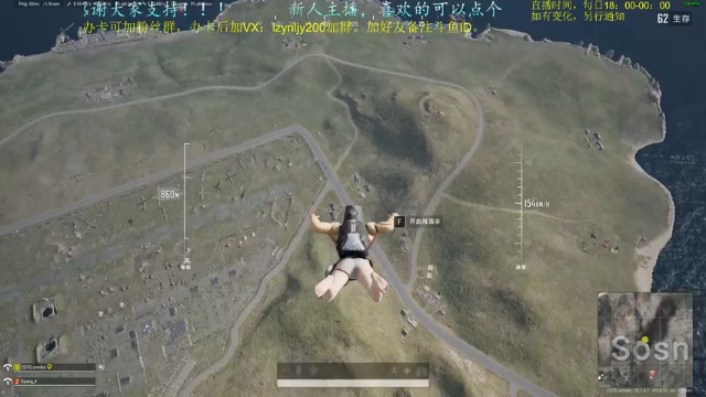 【2021-06-28 18点场】618是真滴帅：PUBG,9点骑砍