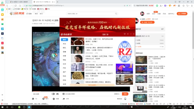 【2021-06-30 05点场】AC遗憾：只玩龙族+五费三星教学