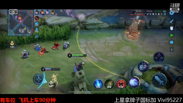 【2021-06-30 09点场】BOA全能哔：顶级马可排位一把不输！
